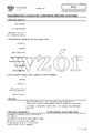 Druk Zaświadczenie o utracie dowodu osobis A4 2015-53861